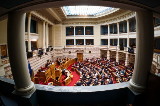 vouli